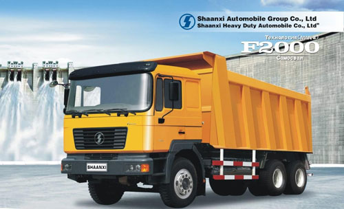 shaanx_f2000i.jpg